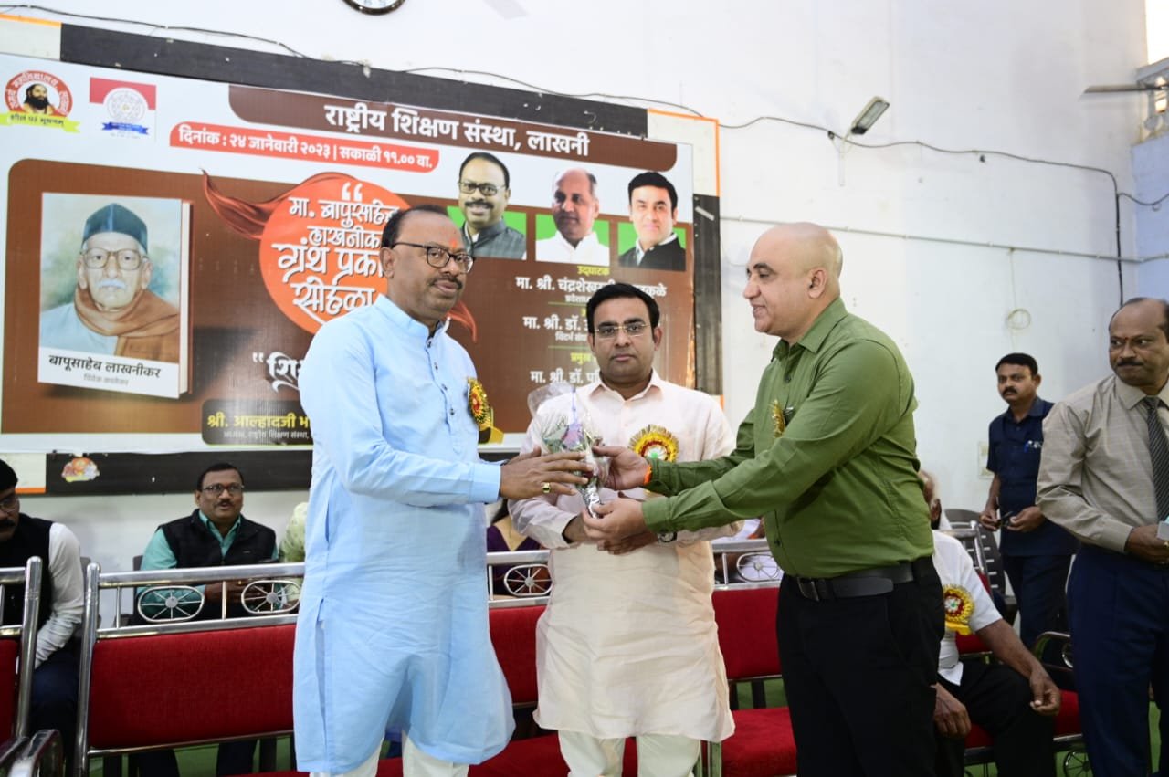 Bapusaheb Lakhnikar Jayanti 4